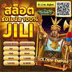 jili 100รับ100